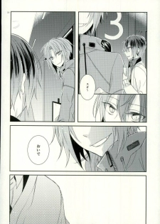 (Ousama wa Koi o Tsukasadoru) [Pacco (mizuyu)] End an Interlude (Ensemble Stars!) - page 13