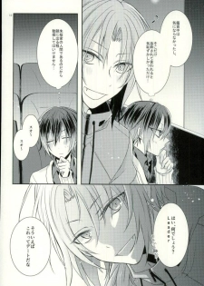 (Ousama wa Koi o Tsukasadoru) [Pacco (mizuyu)] End an Interlude (Ensemble Stars!) - page 7