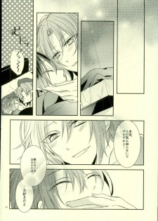 (Ousama wa Koi o Tsukasadoru) [Pacco (mizuyu)] End an Interlude (Ensemble Stars!) - page 37