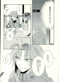 (Ousama wa Koi o Tsukasadoru) [Pacco (mizuyu)] End an Interlude (Ensemble Stars!) - page 17