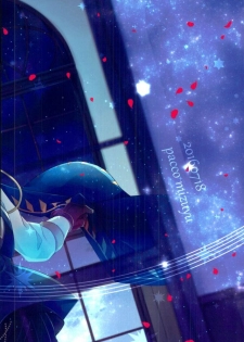 (Ousama wa Koi o Tsukasadoru) [Pacco (mizuyu)] End an Interlude (Ensemble Stars!) - page 39
