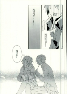 (Ousama wa Koi o Tsukasadoru) [Pacco (mizuyu)] End an Interlude (Ensemble Stars!) - page 18