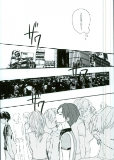 (brilliant days 3) [amuamu (Chimu)] Bokura no Naisho no (Ensemble Stars!) - page 8