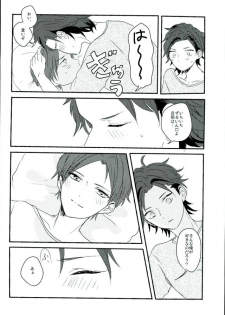 (brilliant days 3) [amuamu (Chimu)] Bokura no Naisho no (Ensemble Stars!) - page 27