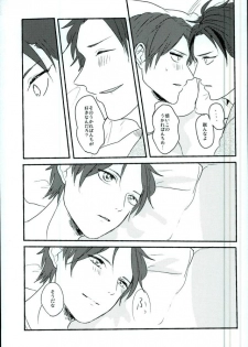 (brilliant days 3) [amuamu (Chimu)] Bokura no Naisho no (Ensemble Stars!) - page 26