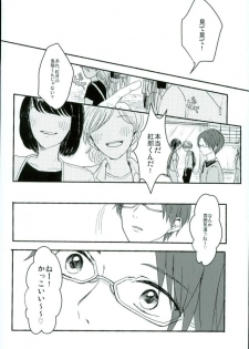 (brilliant days 3) [amuamu (Chimu)] Bokura no Naisho no (Ensemble Stars!) - page 3