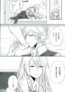 (SUPERKansai22) [CHOCO Nabe (Rec.)] Choroi Yatsu (Ensemble Stars!) - page 13