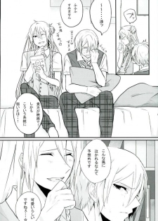 (SUPERKansai22) [CHOCO Nabe (Rec.)] Choroi Yatsu (Ensemble Stars!) - page 5