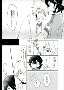 (brilliant days3) [Snobbism (Chiitake)] Koi no Chaban Gekijou (Ensemble Stars!) - page 31