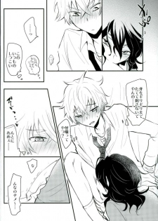 (brilliant days3) [Snobbism (Chiitake)] Koi no Chaban Gekijou (Ensemble Stars!) - page 13