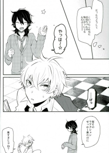 (brilliant days3) [Snobbism (Chiitake)] Koi no Chaban Gekijou (Ensemble Stars!) - page 11