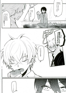 (brilliant days3) [Snobbism (Chiitake)] Koi no Chaban Gekijou (Ensemble Stars!) - page 7