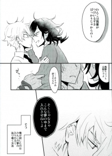 (brilliant days3) [Snobbism (Chiitake)] Koi no Chaban Gekijou (Ensemble Stars!) - page 28