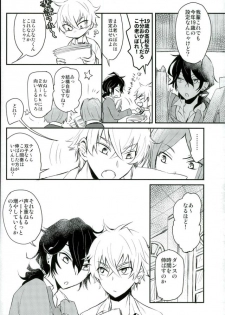 (brilliant days3) [Snobbism (Chiitake)] Koi no Chaban Gekijou (Ensemble Stars!) - page 23
