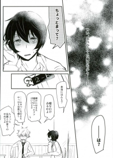 (brilliant days3) [Snobbism (Chiitake)] Koi no Chaban Gekijou (Ensemble Stars!) - page 9