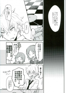 (brilliant days3) [Snobbism (Chiitake)] Koi no Chaban Gekijou (Ensemble Stars!) - page 22