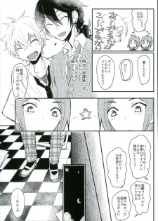 (brilliant days3) [Snobbism (Chiitake)] Koi no Chaban Gekijou (Ensemble Stars!) - page 24