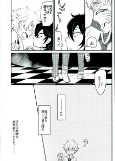 (brilliant days3) [Snobbism (Chiitake)] Koi no Chaban Gekijou (Ensemble Stars!) - page 8