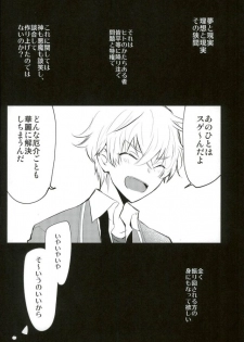 (brilliant days3) [Snobbism (Chiitake)] Koi no Chaban Gekijou (Ensemble Stars!) - page 3