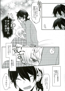 (brilliant days3) [Snobbism (Chiitake)] Koi no Chaban Gekijou (Ensemble Stars!) - page 21