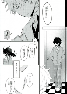 (brilliant days3) [Snobbism (Chiitake)] Koi no Chaban Gekijou (Ensemble Stars!) - page 26