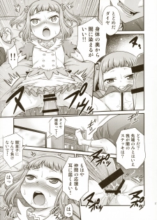 (C91) [Studio Tar (Kyouichirou)] Imouto to Hamete Dousunda (Watashi ga Motete Dousunda) - page 19