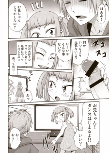 (C91) [Studio Tar (Kyouichirou)] Imouto to Hamete Dousunda (Watashi ga Motete Dousunda) - page 6