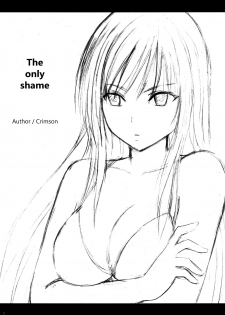 [Crimson (Carmine)] Tada no Haji | The Only Shame (To LOVE-Ru) [English] {Hennojin} - page 5
