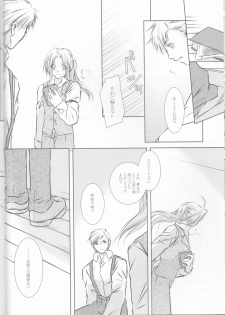 (C68) [HEAVENS (Tsukikage Manmaru)] Weg des Engels (Fullmetal Alchemist) - page 6