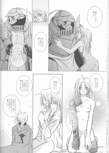 (C68) [HEAVENS (Tsukikage Manmaru)] Weg des Engels (Fullmetal Alchemist) - page 20