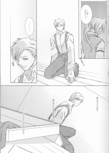 (C68) [HEAVENS (Tsukikage Manmaru)] Weg des Engels (Fullmetal Alchemist) - page 7