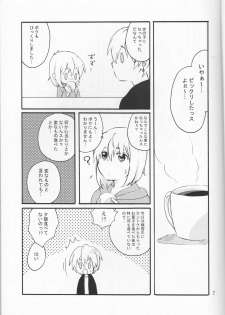 (Kimi no Heart ni Buzzer Beater) [morinonakamatati (Yamiyo)] Ore no Kurokocchi ga Onnanoko ni Nacchattassu! (Kuroko no Basuke) - page 7