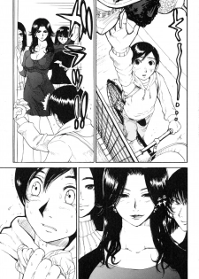 [Kamitsuki Manmaru] HAPPY SLOW LIFE (Inka no Mezame) [Chinese] [黑条汉化] - page 1