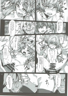 (C91) [Dobakin.] Dina-chan no Erohon V3 (Sennen Sensou Aigis) - page 18
