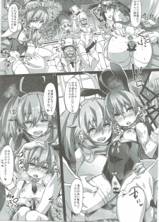 (C91) [Dobakin.] Dina-chan no Erohon V3 (Sennen Sensou Aigis) - page 22
