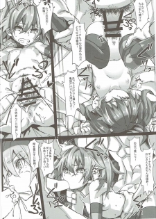 (C91) [Dobakin.] Dina-chan no Erohon V3 (Sennen Sensou Aigis) - page 15
