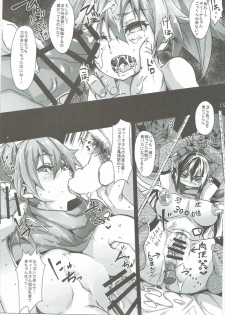 (C91) [Dobakin.] Dina-chan no Erohon V3 (Sennen Sensou Aigis) - page 16