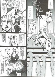 (C91) [Dobakin.] Dina-chan no Erohon V3 (Sennen Sensou Aigis) - page 4