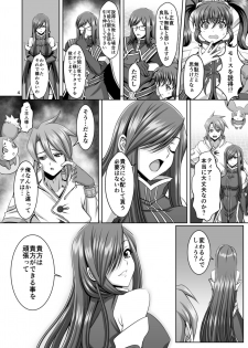 [CLOCK (Syunzo)] Kangoku Kyoudan Kai (Tales of the Abyss) [Digital] - page 4