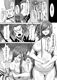 [CLOCK (Syunzo)] Kangoku Kyoudan Kai (Tales of the Abyss) [Digital] - page 31