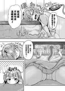 [Taira Mune Suki Iinkai (Okunoha)] Shokushu Kotatsu to Onnanoko [Chinese] [无毒汉化组] [Digital] - page 4