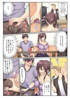 [Kamifuji Mikeko] H na Shimai to Doukyo Seikatsu ~Bed de Ofuro de Shokutaku de~ (3) [Digital] - page 28