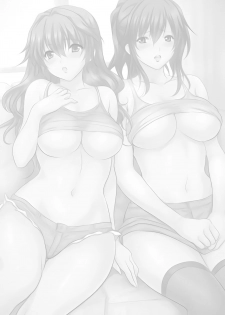 [Kamifuji Mikeko] H na Shimai to Doukyo Seikatsu ~Bed de Ofuro de Shokutaku de~ (1) [Digital] - page 2