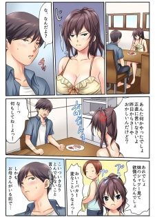 [Kamifuji Mikeko] H na Shimai to Doukyo Seikatsu ~Bed de Ofuro de Shokutaku de~ (1) [Digital] - page 26