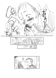 (C75) [Yowamidori (Saeki)] Ganbare! Tsurupeta Gakkyuuiin! - page 4