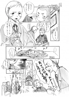 (C75) [Yowamidori (Saeki)] Ganbare! Tsurupeta Gakkyuuiin! - page 1