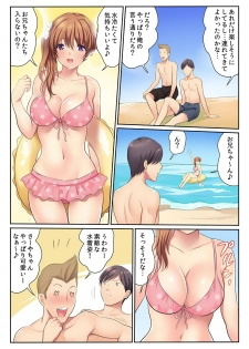 [Kamifuji Mikeko] H na Shimai to Doukyo Seikatsu ~Bed de Ofuro de Shokutaku de~ (5) [Digital] - page 28