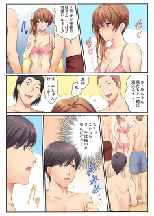 [Kamifuji Mikeko] H na Shimai to Doukyo Seikatsu ~Bed de Ofuro de Shokutaku de~ (5) [Digital] - page 29
