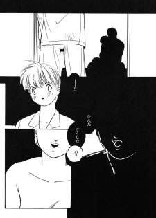 [Protonsaurus] Yuukaihan [Digital] - page 28