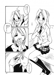 [Protonsaurus] Yuukaihan [Digital] - page 47